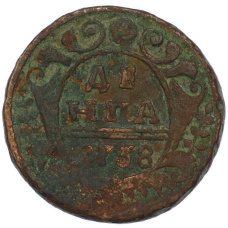 Монета Денга 1738 года (аверс)