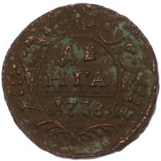 Монета Денга 1738 года (аверс)