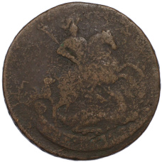 Монета 2 копейки 1757 года (реверс)