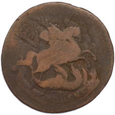 Монета 2 копейки 1757 года (реверс)