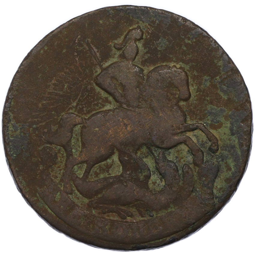 2 копейки 1759 года (вид 2)