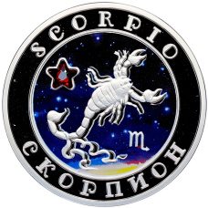 Монета 100 драм 2008 года Армения «Знаки зодиака — Скорпион» (аверс)
