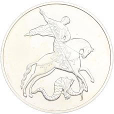 Монета 3 рубля 2009 года ММД «Георгий Победоносец» (аверс)