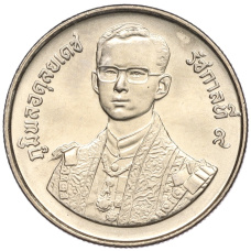 Монета 2 бата 1987 года (BE 2530) Таиланд «60 лет со дня рождения Короля Рамы IX» (реверс)