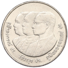 Монета 2 бата 1989 года (BE 2532) Таиланд «72 года Университету Чулалонгкорна» (реверс)