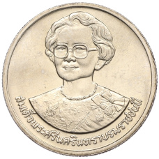 Монета 2 бата 1990 года (BE 2533) Таиланд «Всемирная организация здравоохранения» (реверс)