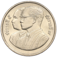 Монета 2 бата 1992 года (BE 2535) Таиланд «100 лет Министерству Юстиции» (реверс)
