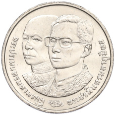 Монета 2 бата 1991 года (BE 2534) Таиланд «64 года со дня рождения Короля Рамы IX» (реверс)