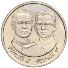 Монета 2 бата 1992 года (BE 2535) Таиланд «100 лет Министерству Внутренних дел» (реверс)