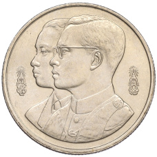Монета 2 бата 1994 года (BE 2537) Таиланд «60 лет Университету Таммасат» (реверс)