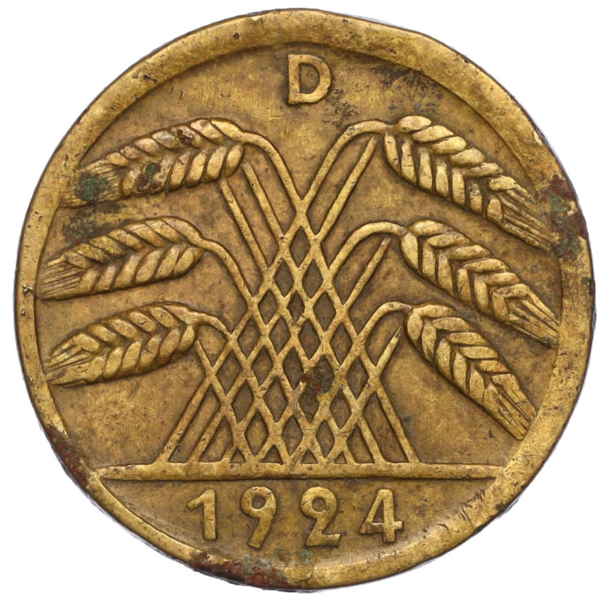 50 рентенпфеннигов 1924 года D Германия