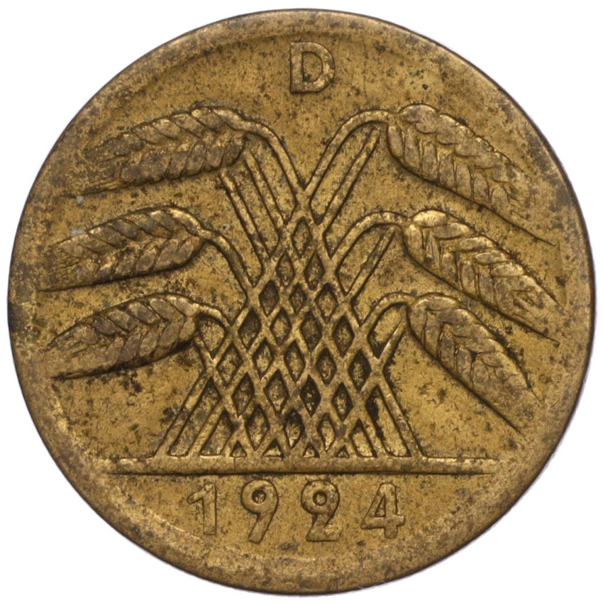 50 рентенпфеннигов 1924 года D Германия