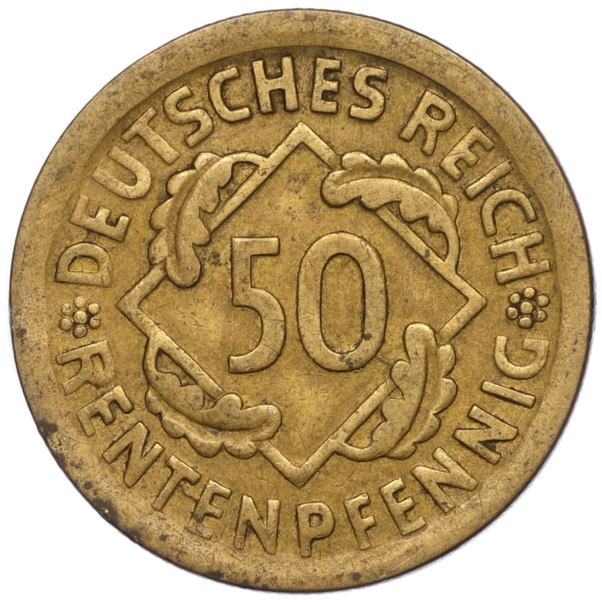 50 рентенпфеннигов 1924 года D Германия (вид 2)