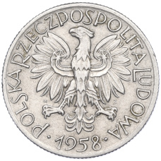 Монета 5 злотых 1958 года Польша (реверс)
