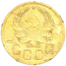 Монета 3 копейки 1935 года Новый тип (Без круговой легенды на аверсе) (реверс)