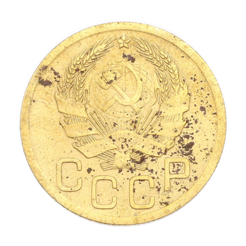 3 копейки 1936 года (вид 2)