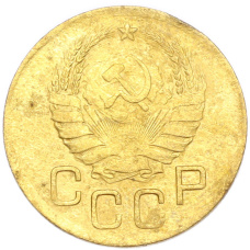 Монета 3 копейки 1939 года (реверс)