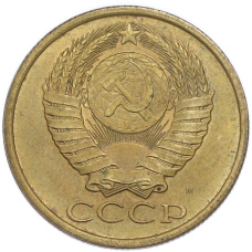 Монета 5 копеек 1991 года М (реверс)