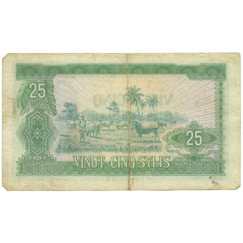 25 сили 1980 года Гвинея (вид 2)
