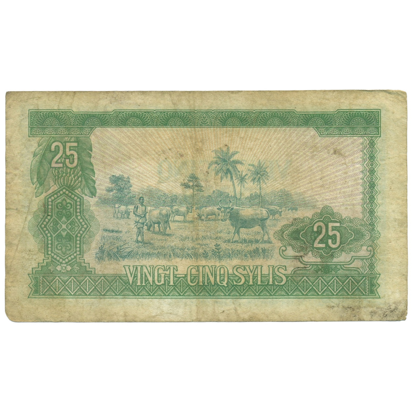 25 сили 1980 года Гвинея (вид 2)