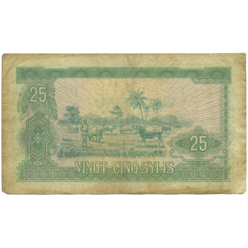 25 сили 1980 года Гвинея (вид 2)