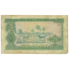 Банкнота 25 сили 1980 года Гвинея (вид 2)