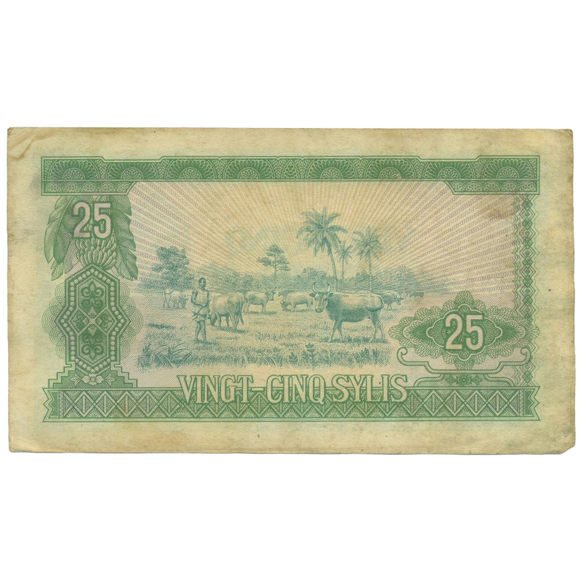 25 сили 1980 года Гвинея (вид 2)