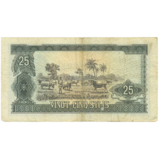 Банкнота 25 сили 1971 года Гвинея (вид 2)