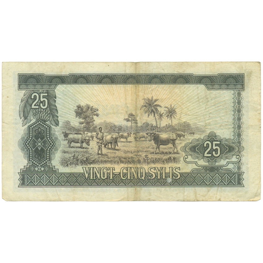 25 сили 1971 года Гвинея (вид 2)
