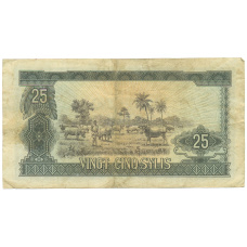 Банкнота 25 сили 1971 года Гвинея (вид 2)