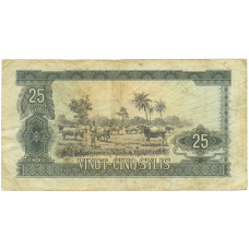 Банкнота 25 сили 1971 года Гвинея (вид 2)