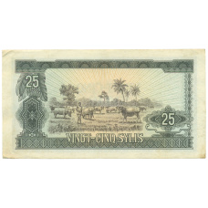 Банкнота 25 сили 1971 года Гвинея (вид 2)