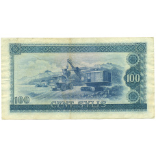 Банкнота 100 сили 1980 года Гвинея (вид 2)