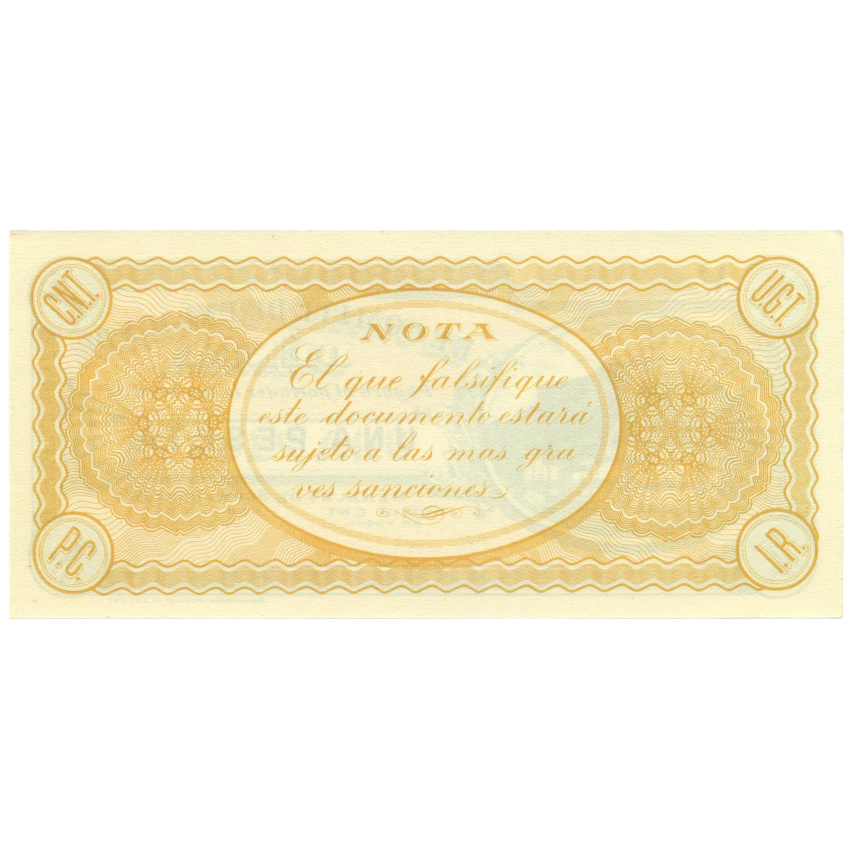 1 песета 1936 года Испания (вид 2)