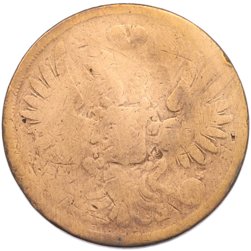 2 копейки 1851 года ЕМ (вид 2)