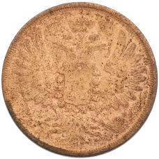 Монета 2 копейки 1855 года ЕМ (реверс)