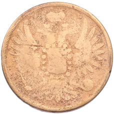 Монета 2 копейки 1858 года ЕМ (реверс)