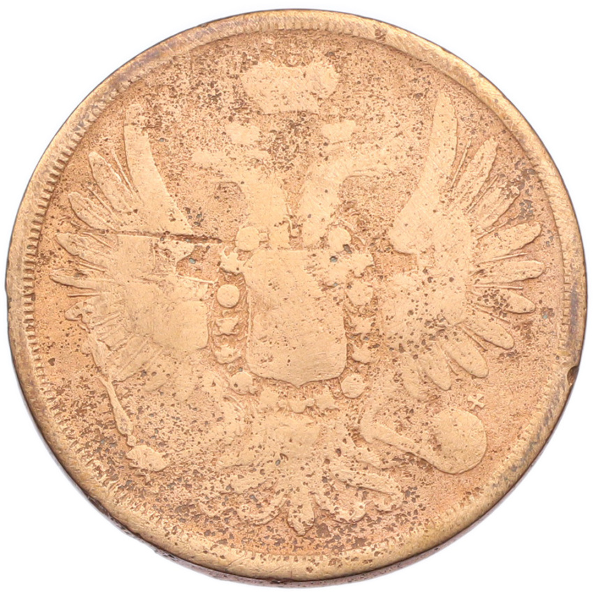 2 копейки 1858 года ЕМ (вид 2)