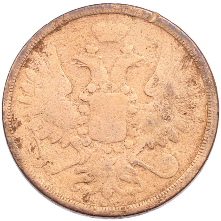 2 копейки 1858 года ЕМ (вид 2)