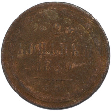 Монета 2 копейки 1859 года ЕМ (аверс)
