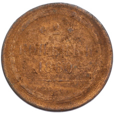 Монета 2 копейки 1860 года ЕМ (аверс)