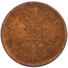 Монета 2 копейки 1860 года ЕМ (реверс)