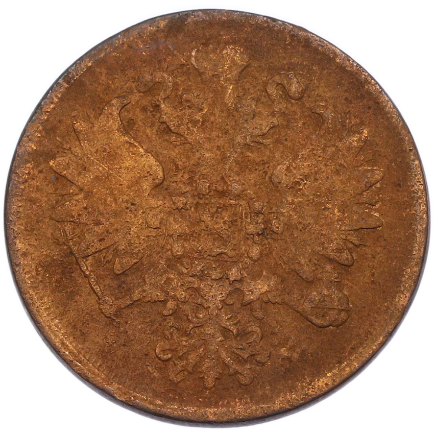 2 копейки 1860 года ЕМ (вид 2)