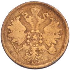 Монета 2 копейки 1860 года ЕМ (реверс)