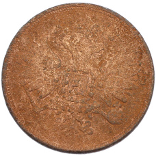 Монета 2 копейки 1860 года ЕМ (реверс)