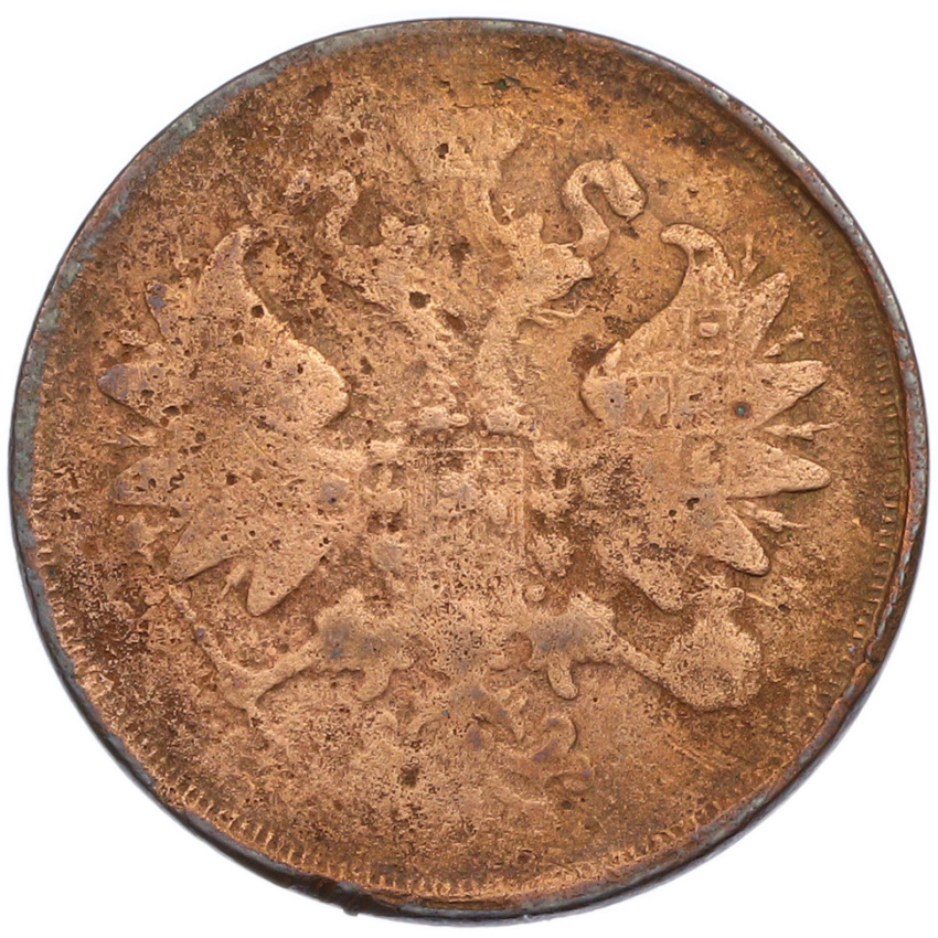 2 копейки 1860 года ЕМ (вид 2)
