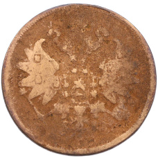 Монета 2 копейки 1861 года ЕМ (реверс)