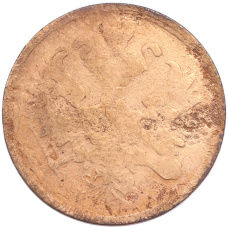 Монета 2 копейки 1867 года ЕМ (реверс)