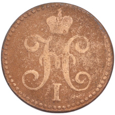 Монета 2 копейки серебром 1841 года ЕМ (реверс)