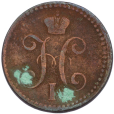 Монета 2 копейки серебром 1841 года ЕМ (реверс)